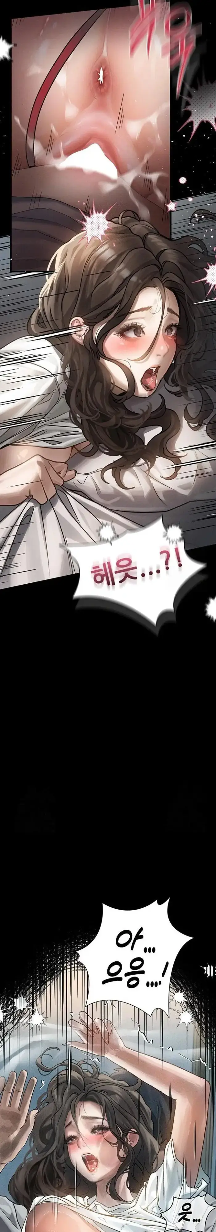 Dirty Talk Raw picture 23