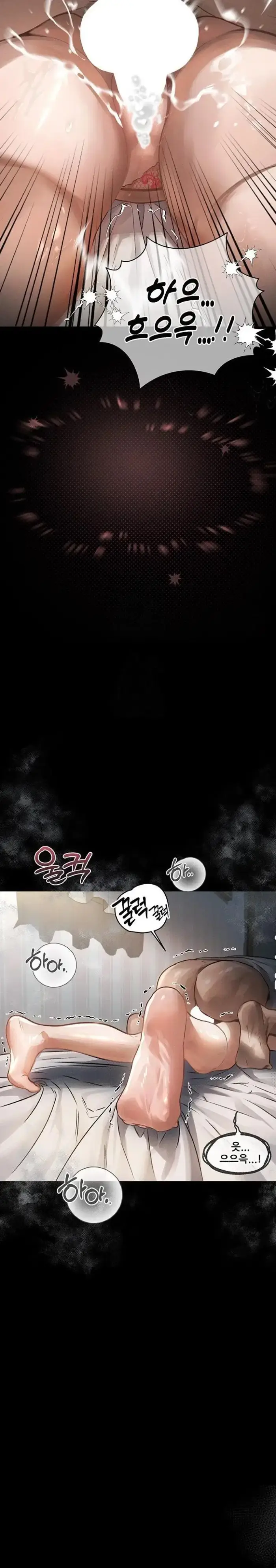 Dirty Talk Raw picture 27