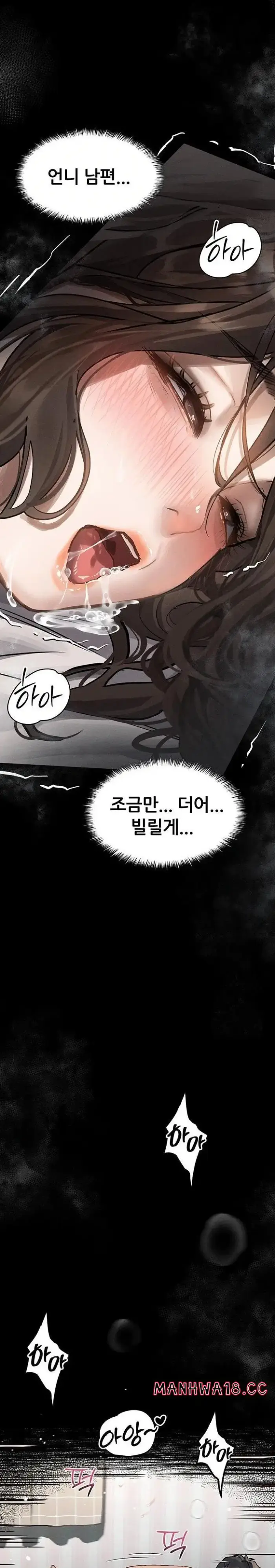 Dirty Talk Raw picture 28