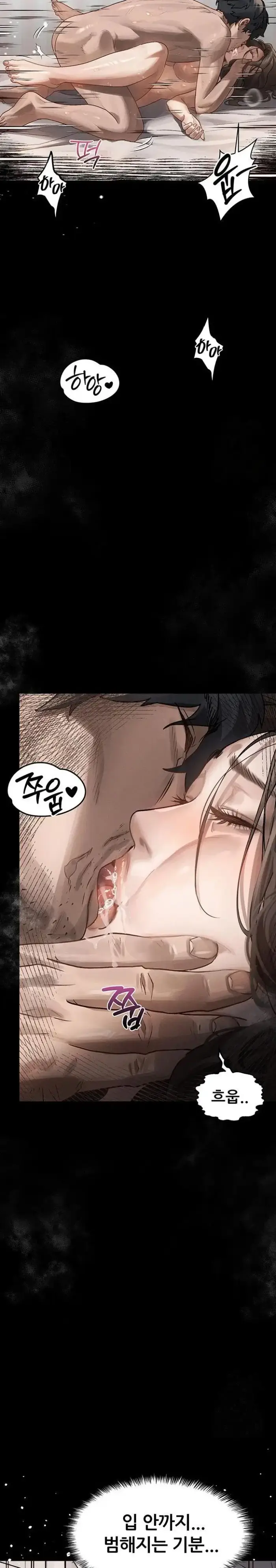 Dirty Talk Raw picture 29