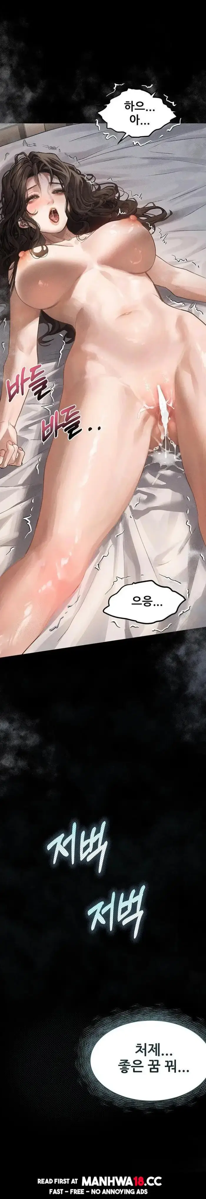 Dirty Talk Raw picture 35