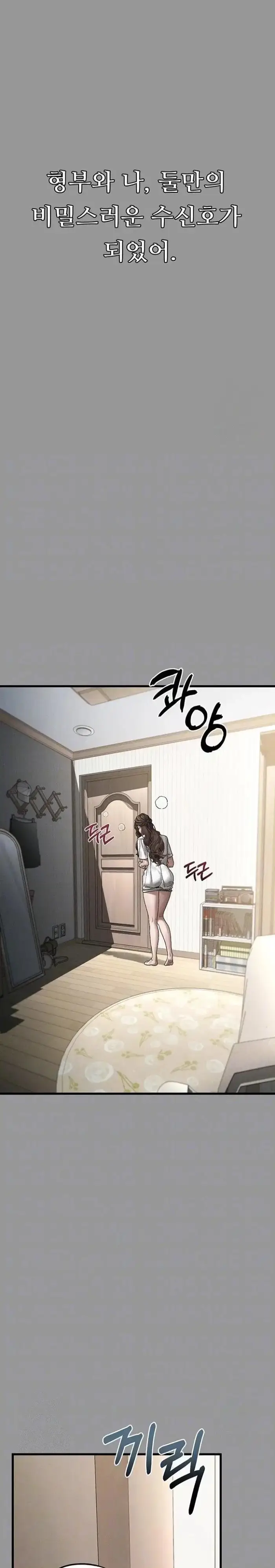 Dirty Talk Raw picture 5