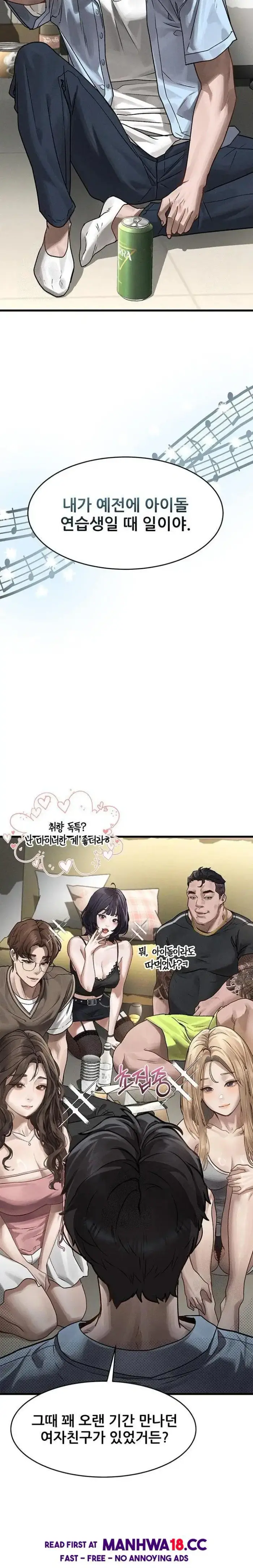 Dirty Talk Raw picture 49