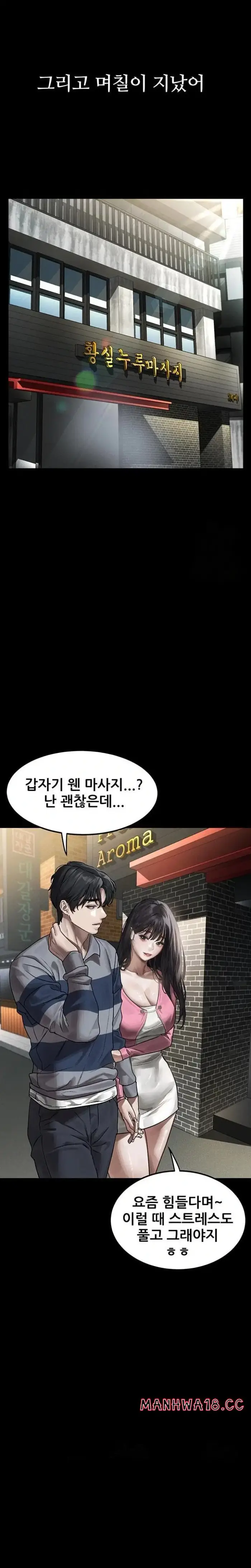 Dirty Talk Raw picture 26