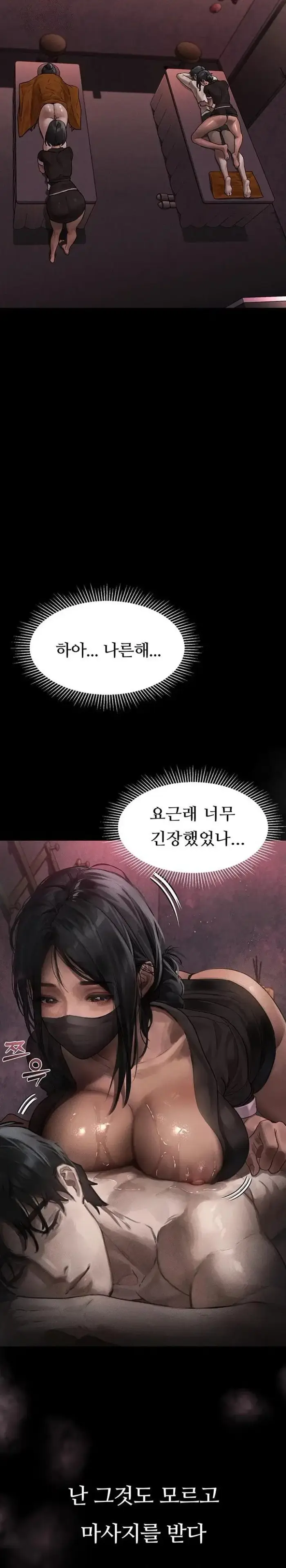 Dirty Talk Raw picture 34