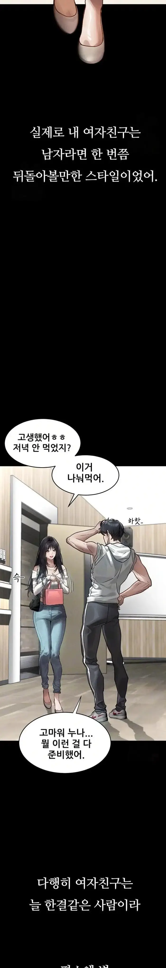 Dirty Talk Raw picture 7