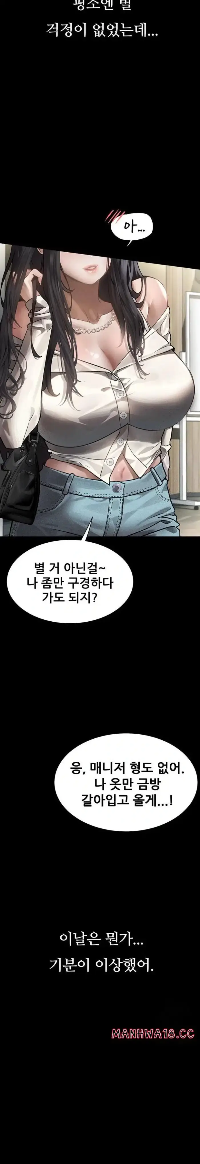 Dirty Talk Raw picture 8