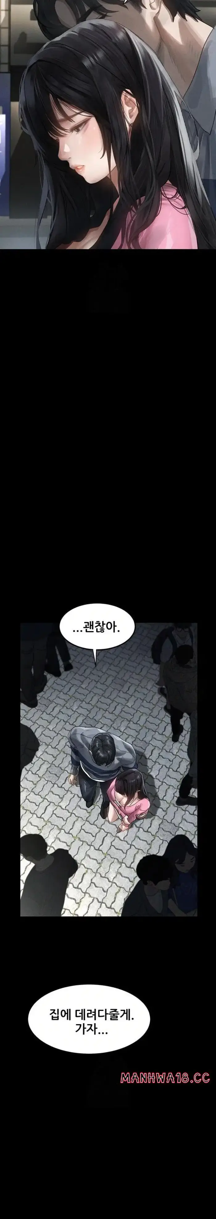 Dirty Talk Raw picture 17