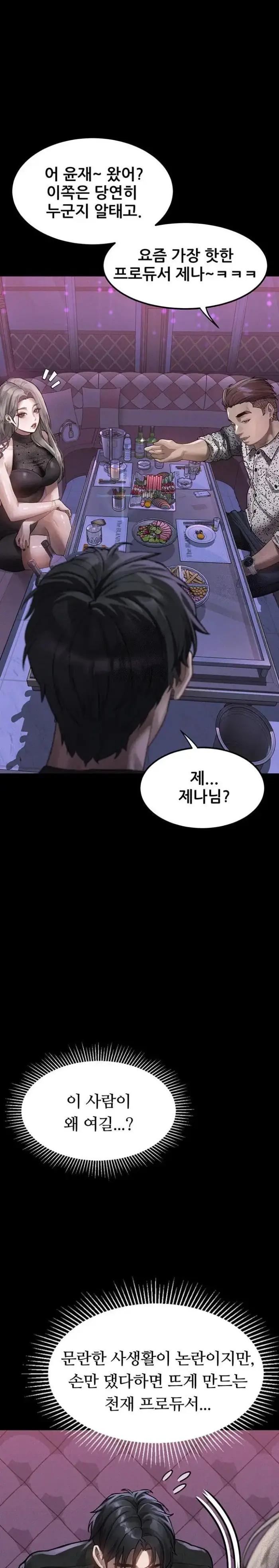Dirty Talk Raw picture 28