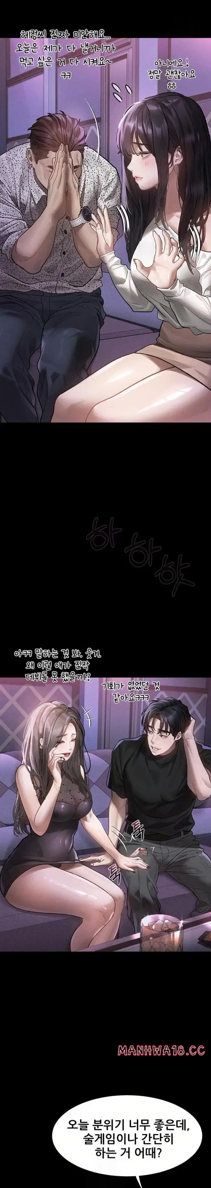 Dirty Talk Raw picture 32