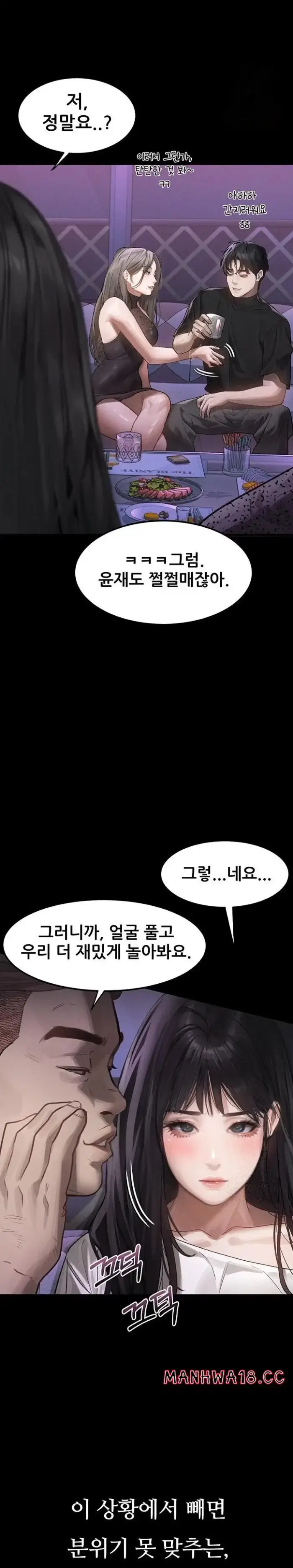 Dirty Talk Raw picture 36