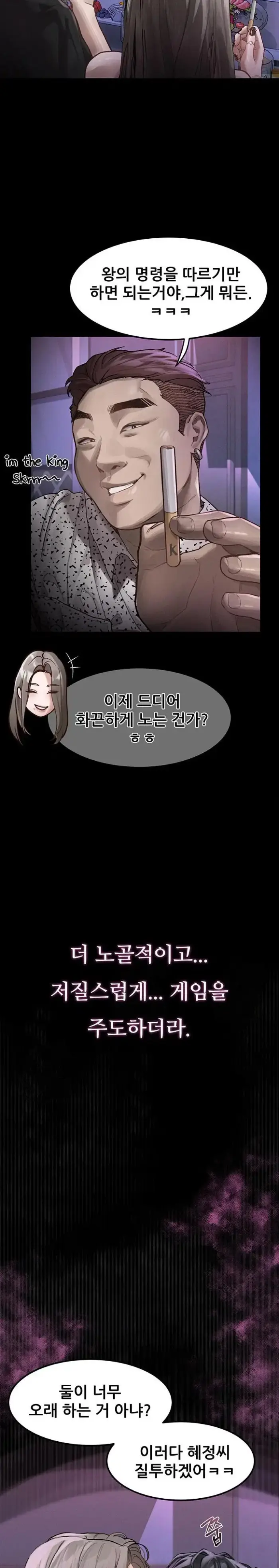 Dirty Talk Raw picture 38