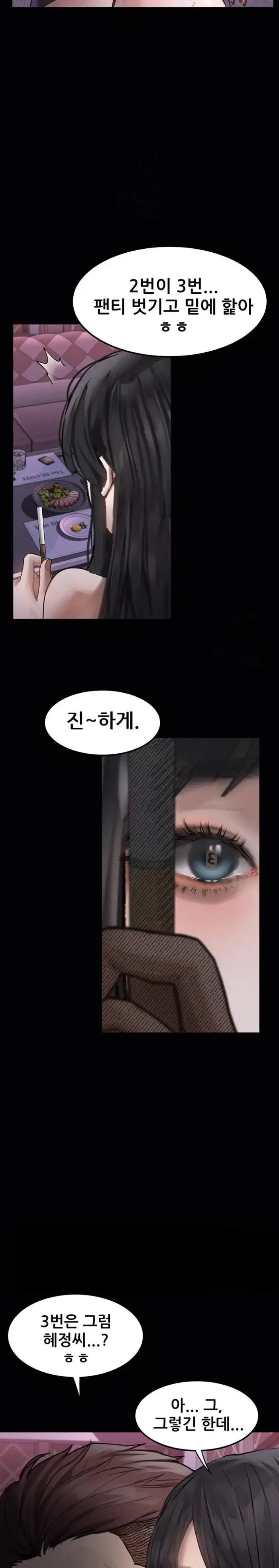 Dirty Talk Raw picture 41