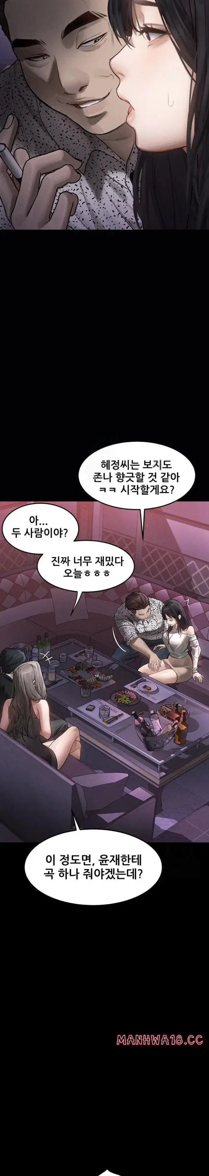 Dirty Talk Raw picture 42