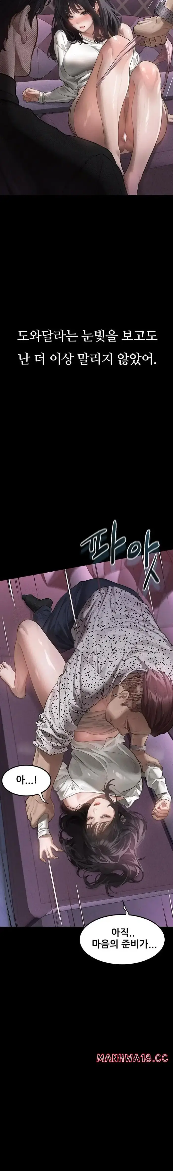 Dirty Talk Raw picture 44