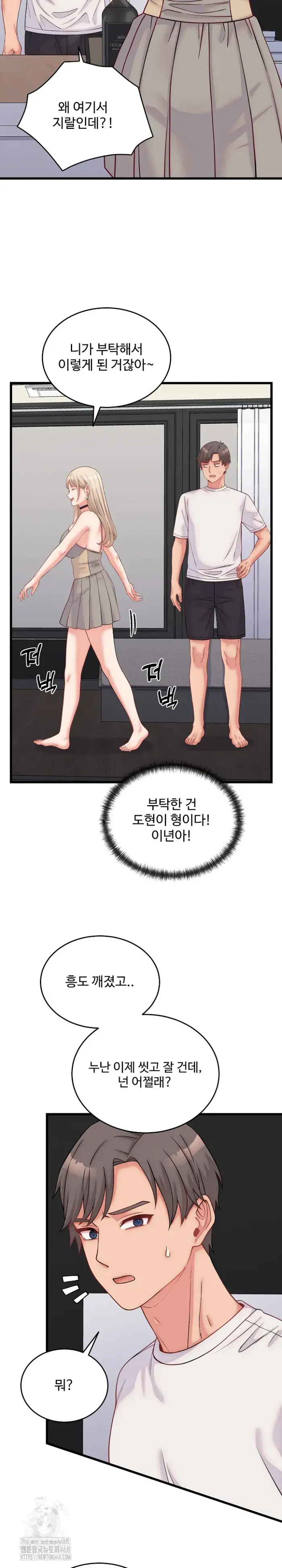 From Pauper to Prince Raw picture 15