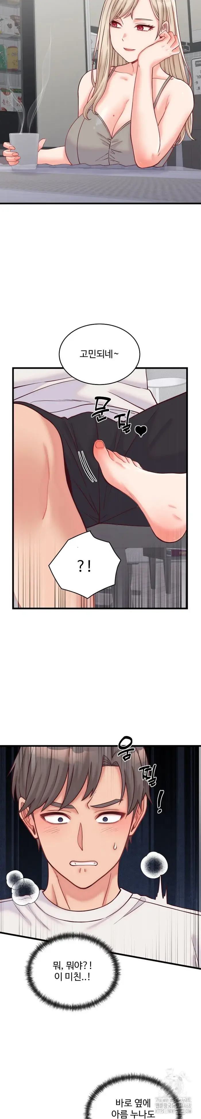 From Pauper to Prince Raw picture 26