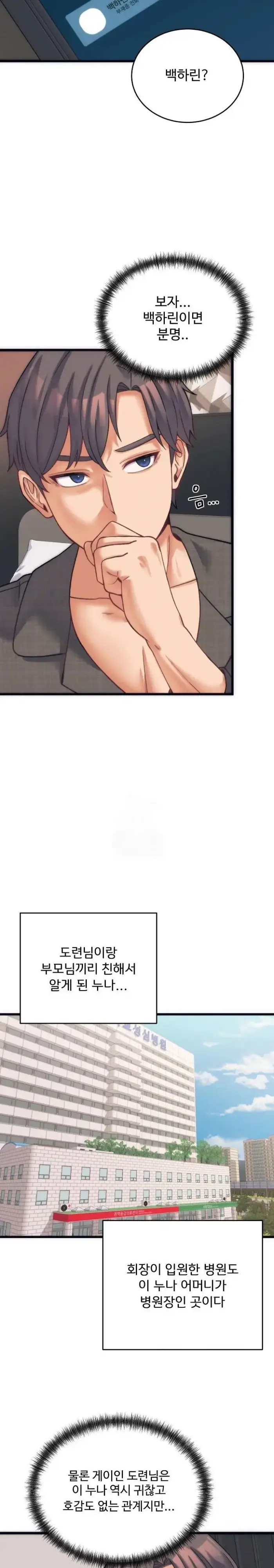 From Pauper to Prince Raw picture 11