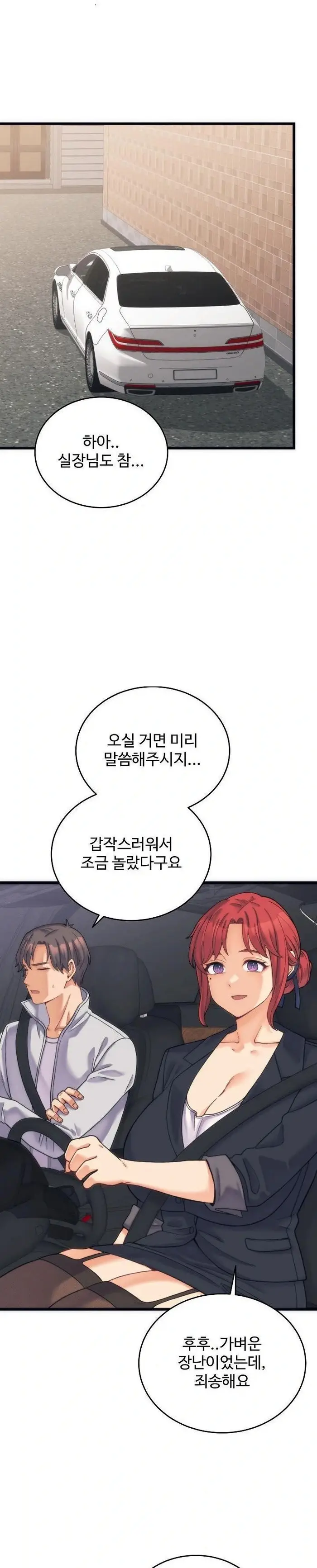 From Pauper to Prince Raw picture 22