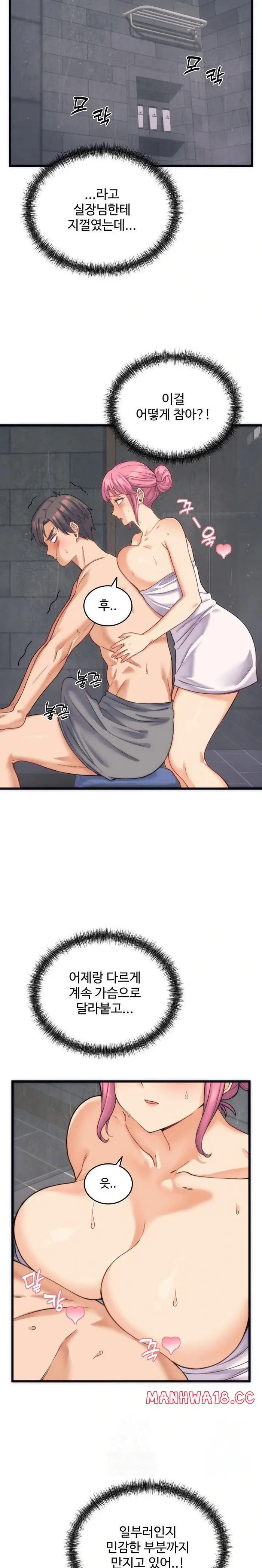 From Pauper to Prince Raw picture 31