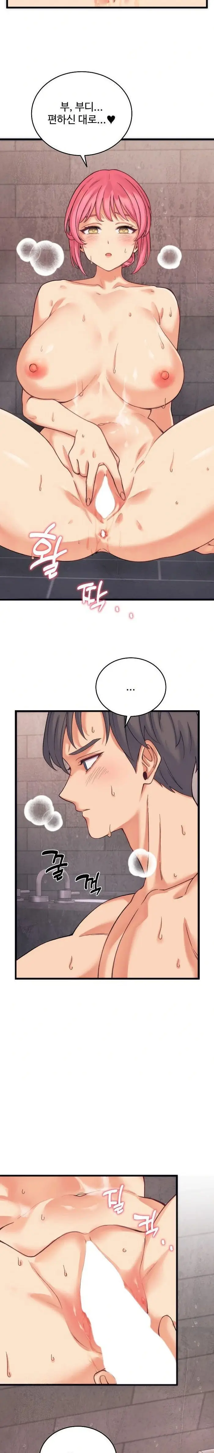 From Pauper to Prince Raw picture 22