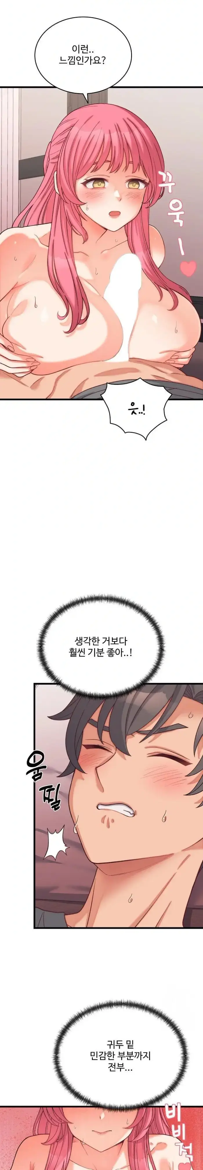 From Pauper to Prince Raw picture 21