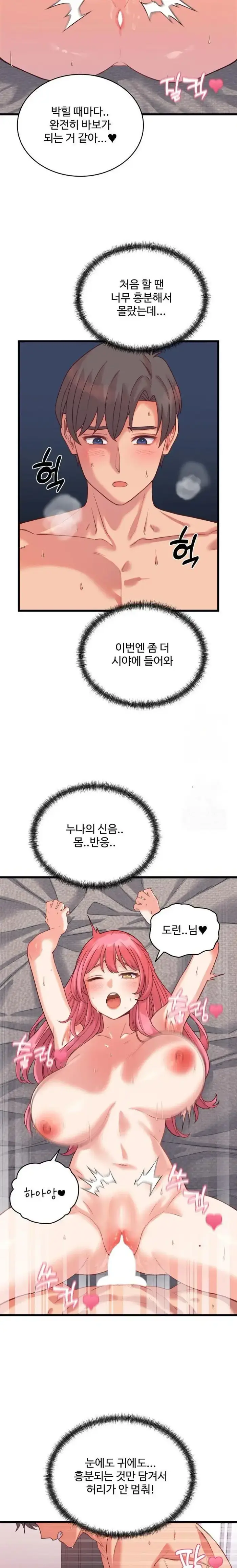 From Pauper to Prince Raw picture 10