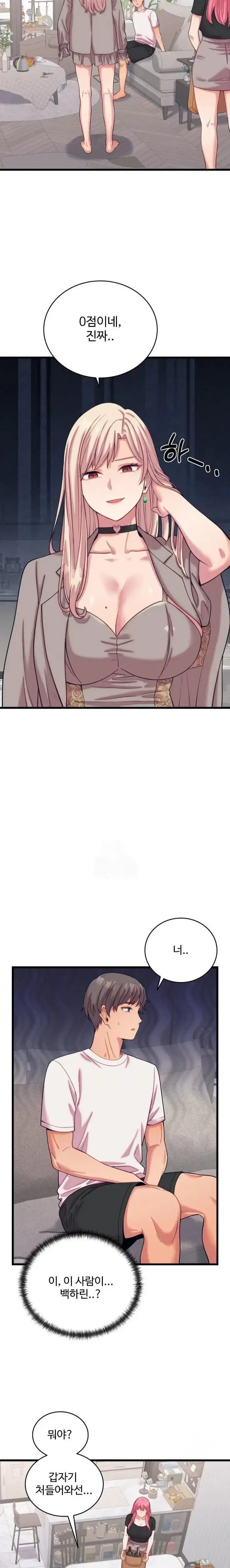 From Pauper to Prince Raw picture 16