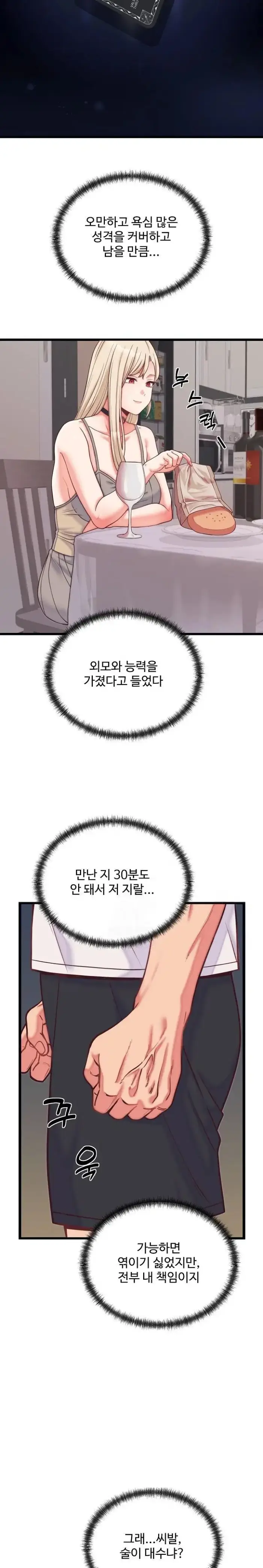 From Pauper to Prince Raw picture 10