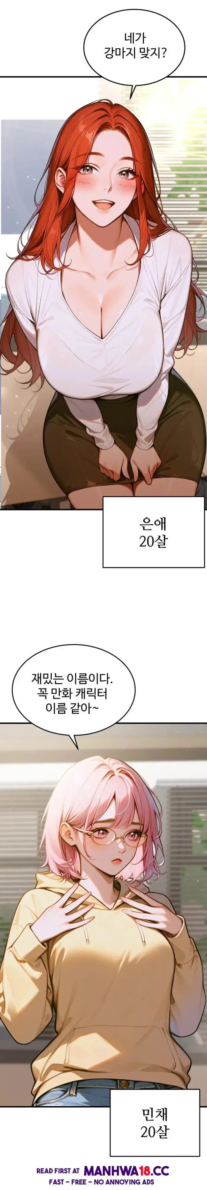 Gangmaji Raw picture 17