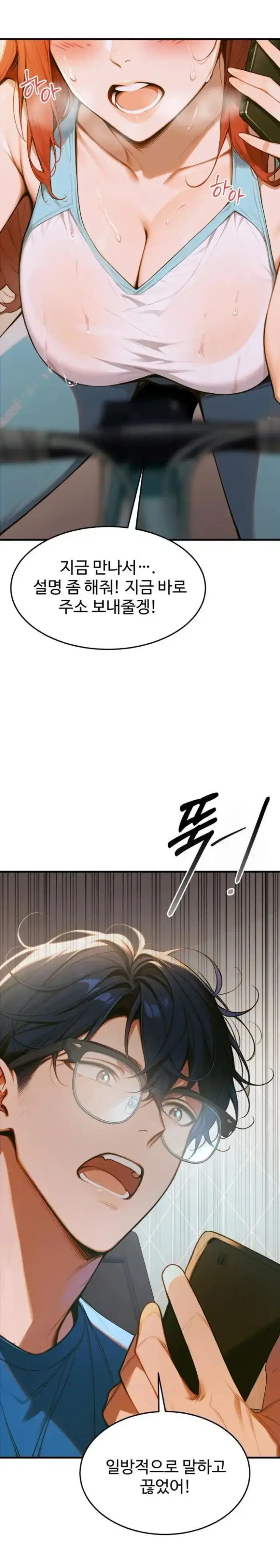 Gangmaji Raw picture 26