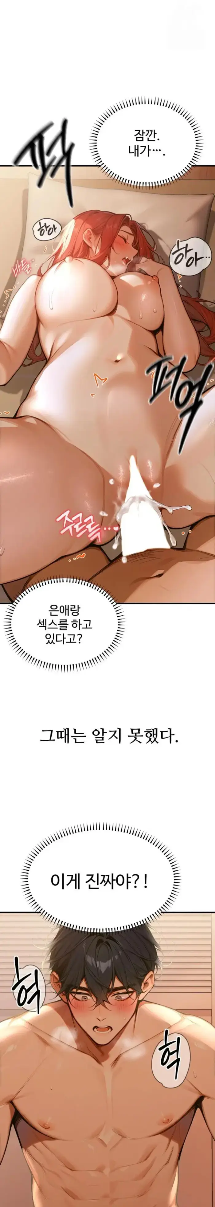 Gangmaji Raw picture 4