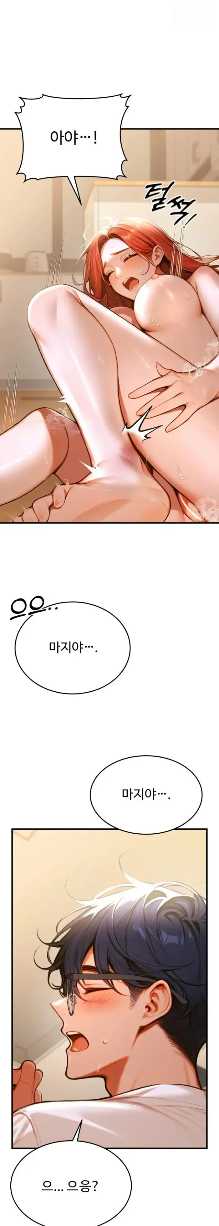 Gangmaji Raw picture 50
