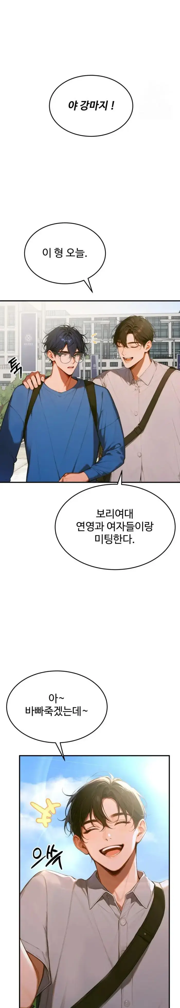 Gangmaji Raw picture 7