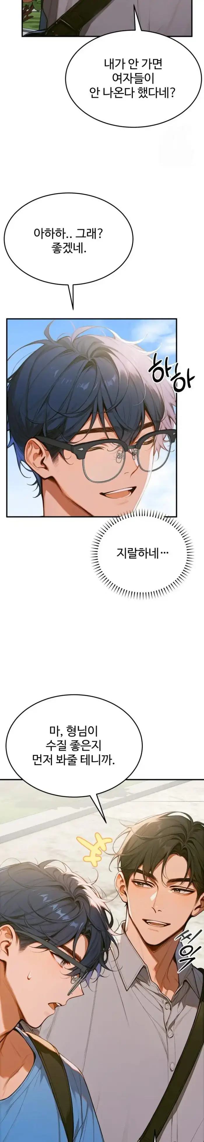 Gangmaji Raw picture 8