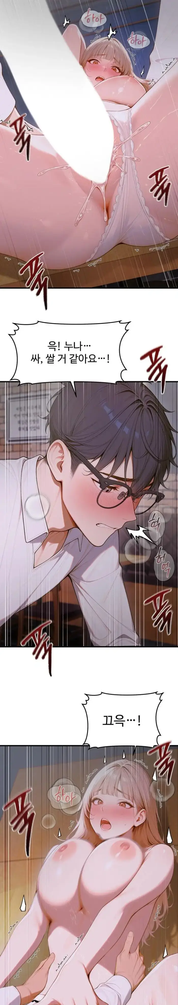 Gangmaji Raw picture 2