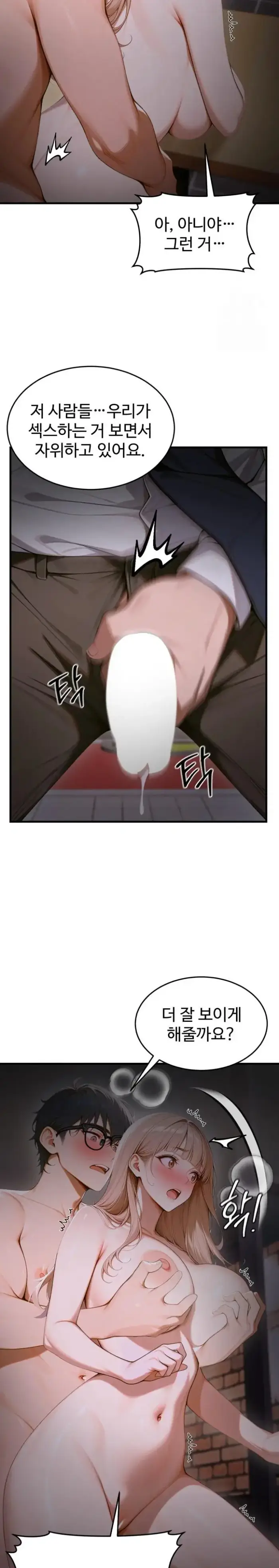 Gangmaji Raw picture 14