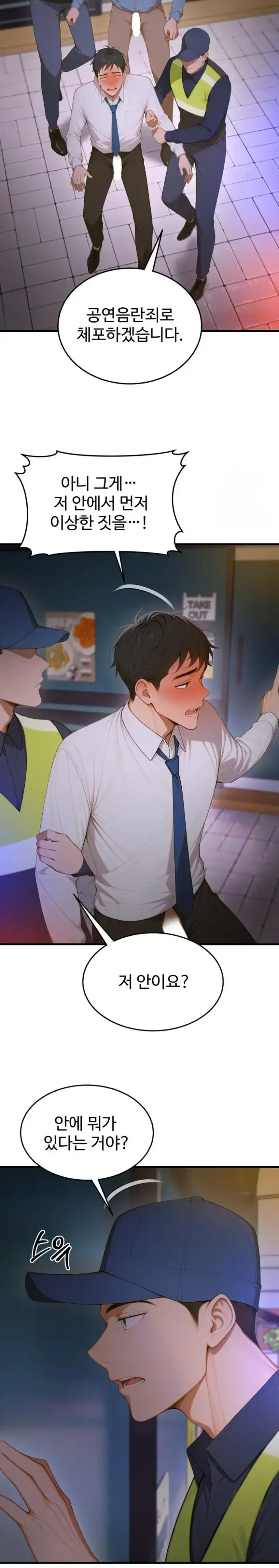 Gangmaji Raw picture 19