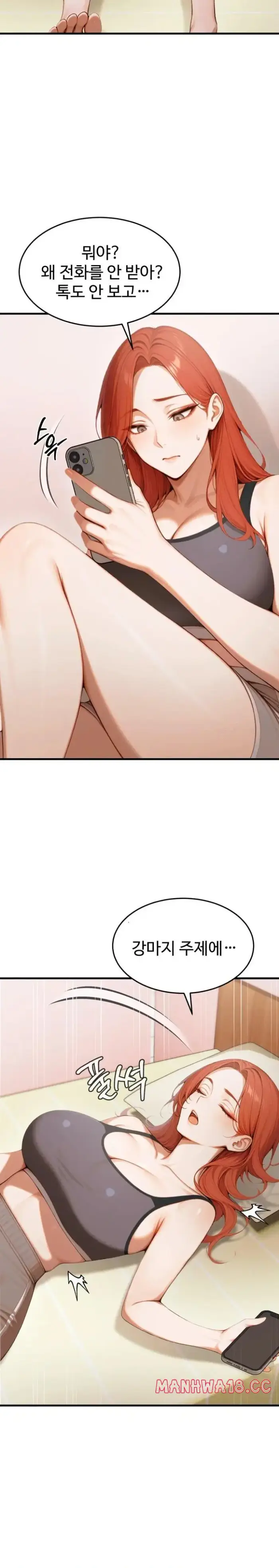 Gangmaji Raw picture 28