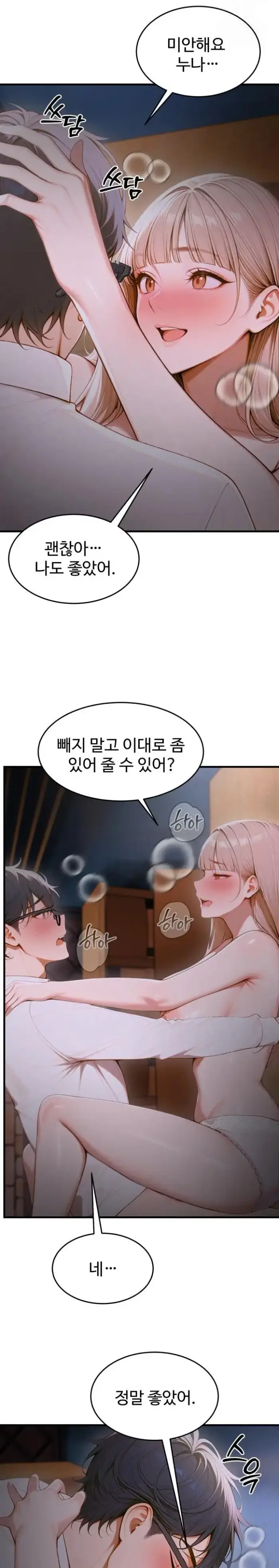 Gangmaji Raw picture 4