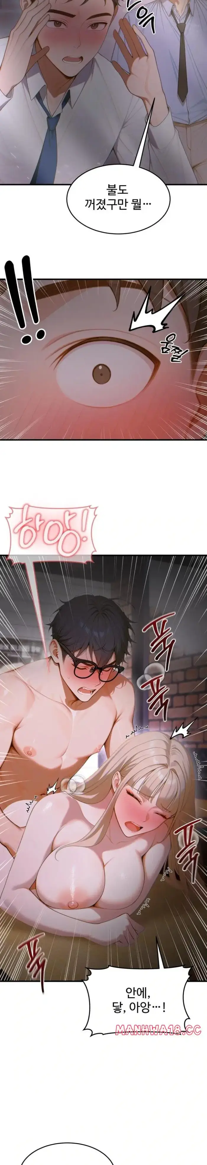 Gangmaji Raw picture 9