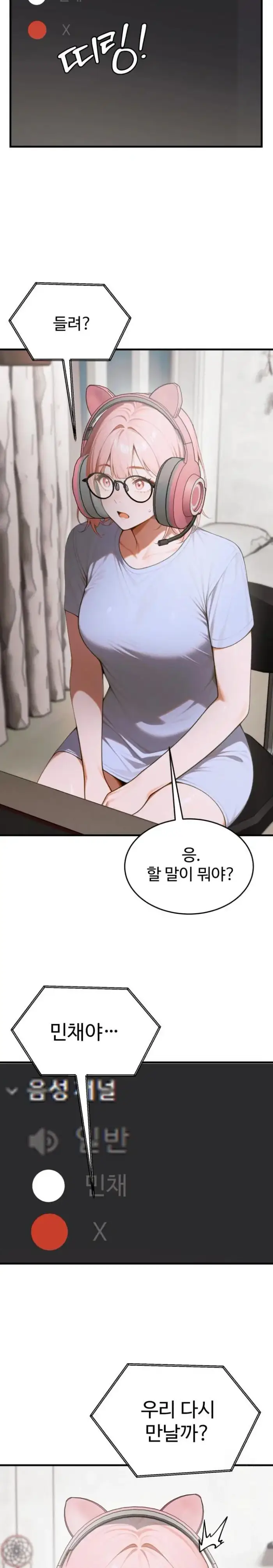 Gangmaji Raw picture 2