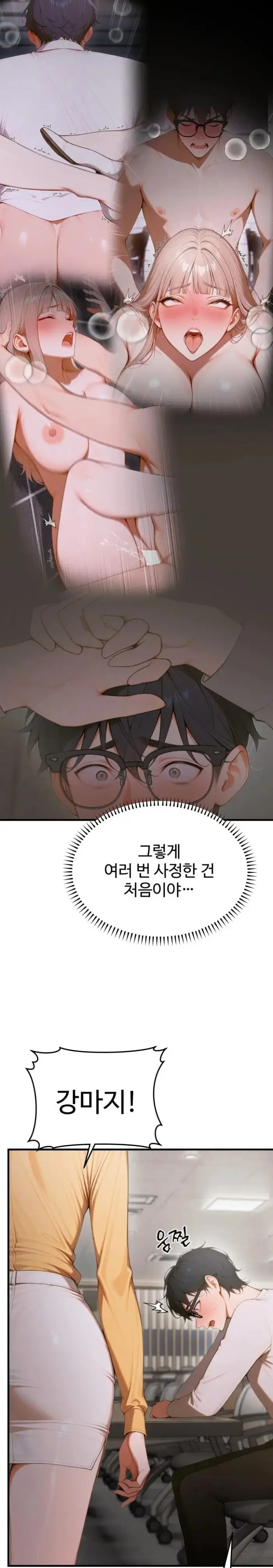 Gangmaji Raw picture 11