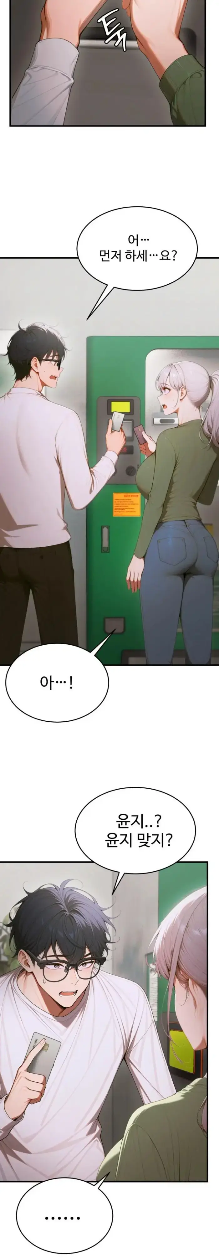 Gangmaji Raw picture 16