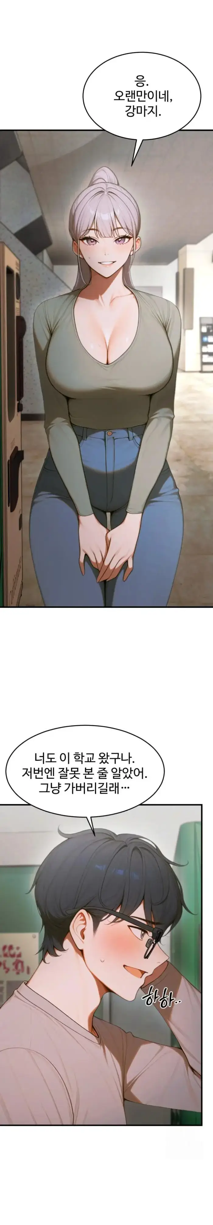 Gangmaji Raw picture 17