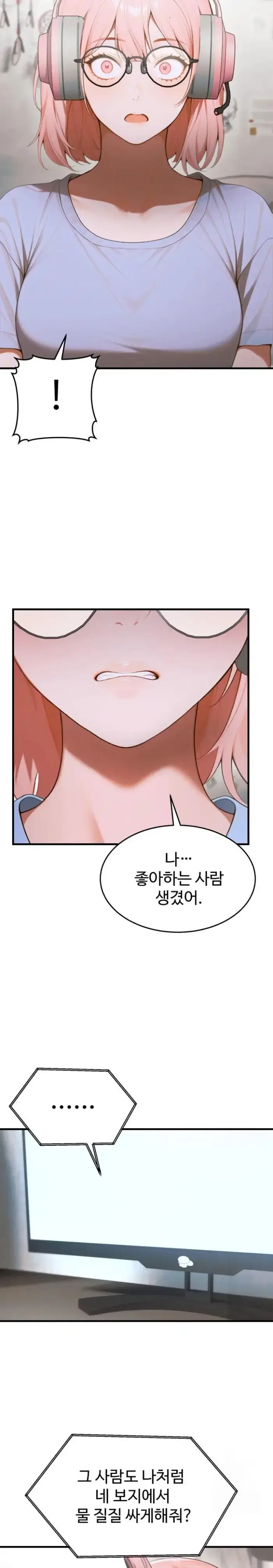 Gangmaji Raw picture 3