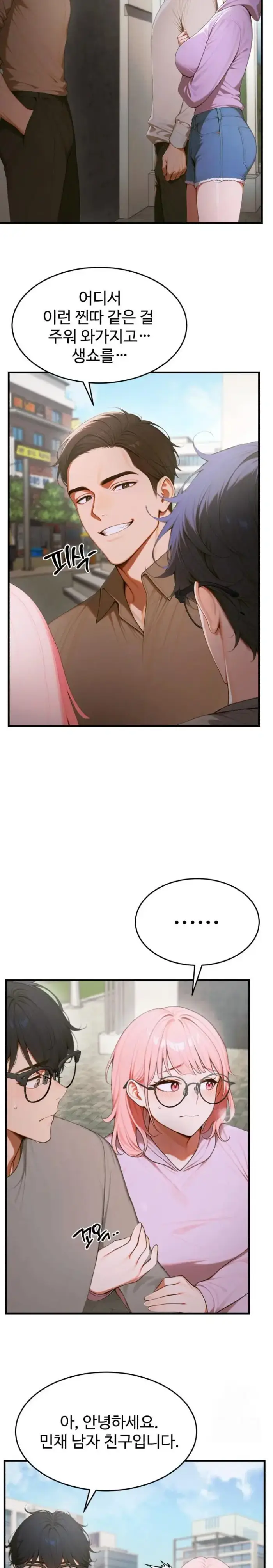 Gangmaji Raw picture 23