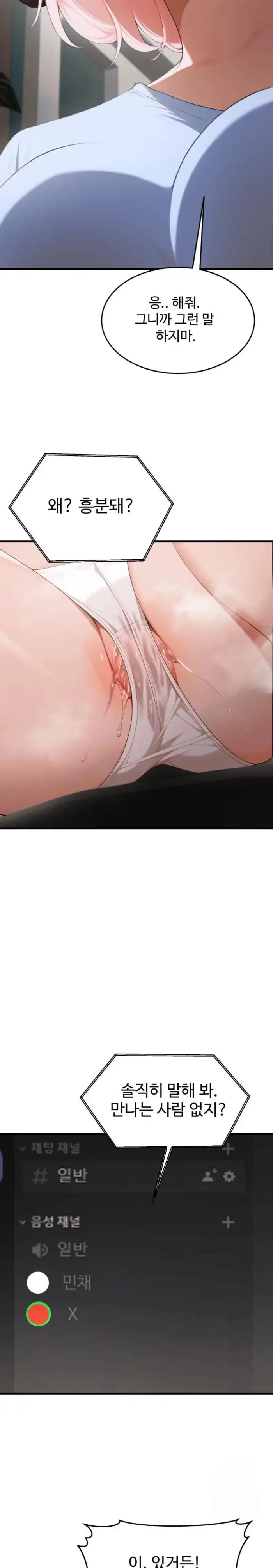 Gangmaji Raw picture 6