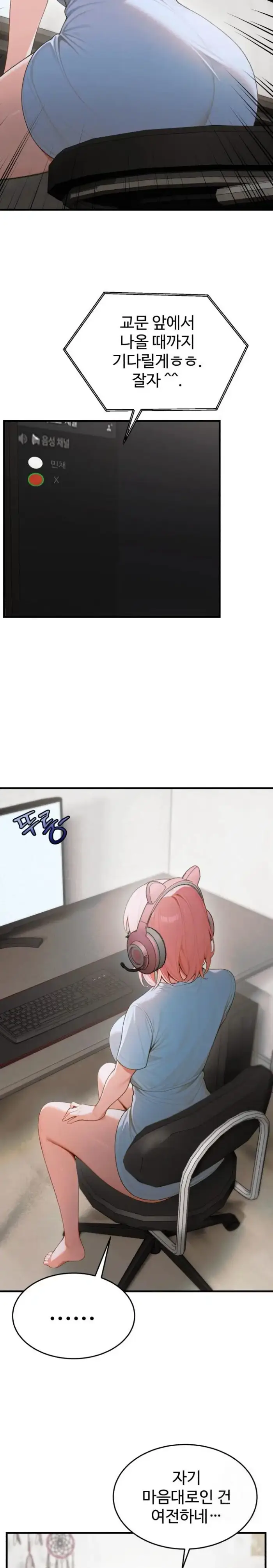 Gangmaji Raw picture 8