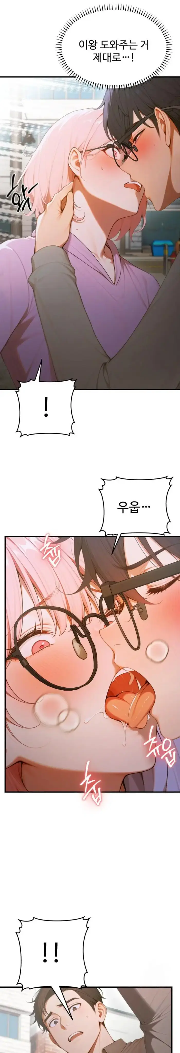 Gangmaji Raw picture 1